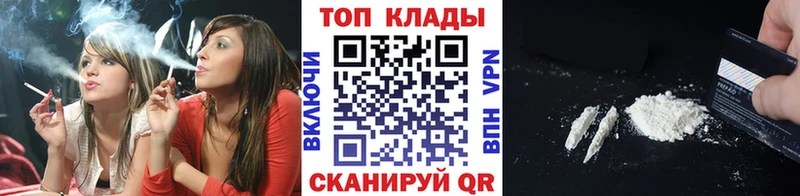Купить закладку Гашиш  Cocaine  АМФЕТАМИН  Меф мяу мяу  Егорьевск