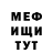 КЕТАМИН VHQ Fredolom