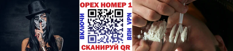 Купить  Егорьевск  COCAIN Перу 