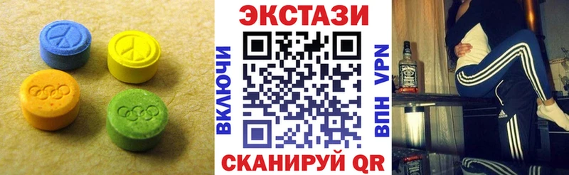 Экстази louis Vuitton  Купить  Егорьевск 