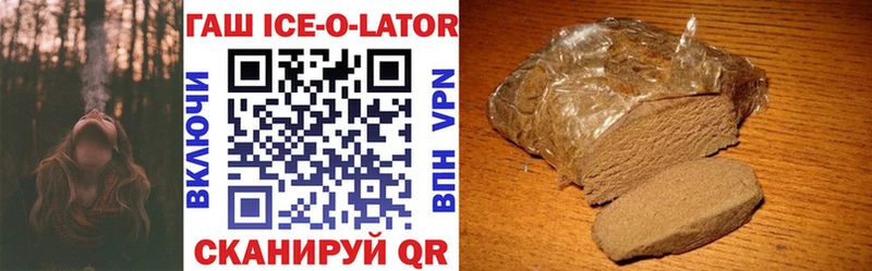 Купить  Егорьевск  ГАШ Premium 
