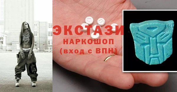 экстази Кодинск