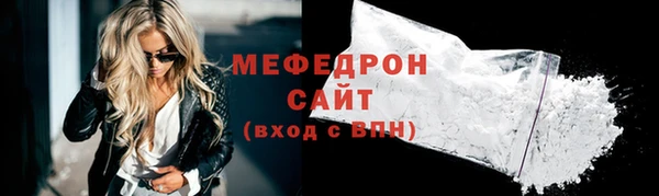 стафф Козловка