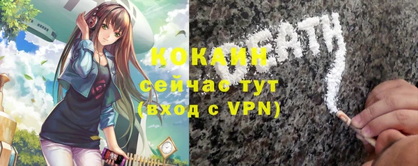 героин Коряжма