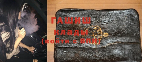 стафф Козловка