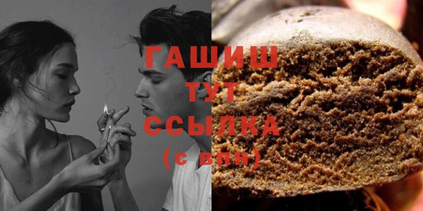 стафф Козловка