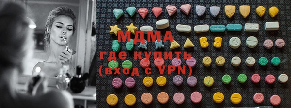 стафф Козловка