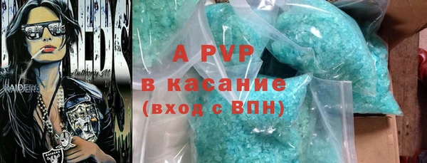 а пвп мука Козельск