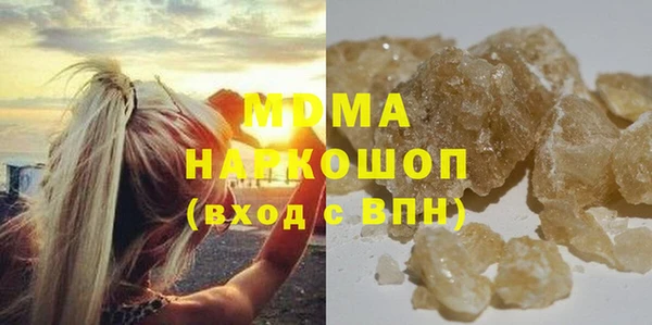 мяу мяу мука Костерёво