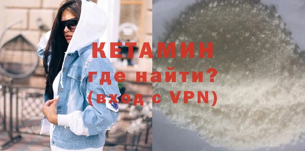 стафф Козловка