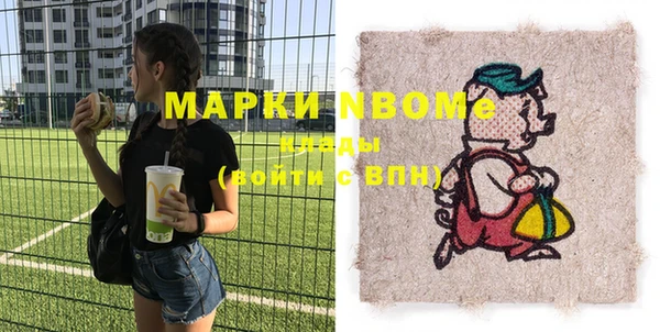 стафф Козловка