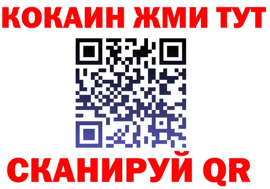 МЯУ-МЯУ VHQ вход darknet МЕГА Егорьевск
