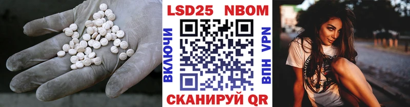 Купить  Егорьевск  Лсд 25 экстази кислота 