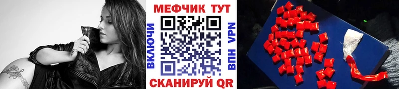 МЯУ-МЯУ мяу мяу  Купить  Егорьевск 