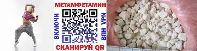 Купить закладки  Егорьевск  Метамфетамин мет 
