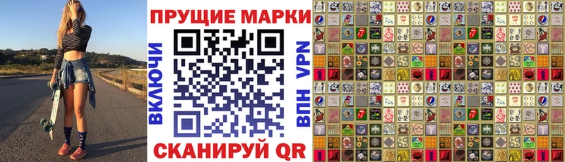 Купить  Егорьевск  Марки 25I-NBOMe 1,5мг 
