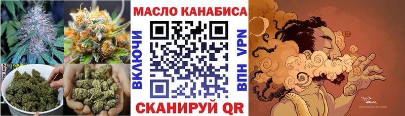 Купить  Егорьевск  ТГК жижа 