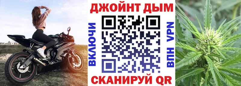 Каннабис MAZAR  Купить закладки  Егорьевск 